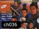 เจาะเวลาหาจิ๋นซี ภาค 1+2