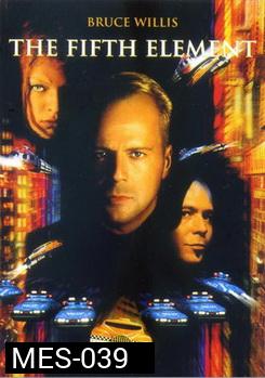 THE FIFTH ELEMENT รหัส 5 คนอึดทะลุโลก