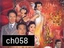  อาภรณ์พิศวาส ชุด 1 2 