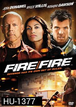 Fire With Fire คนอึดล้างเพลิงนรก