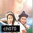 ขบวนการเปาเปียว ภาค 1 ตอนตุ๊กตามังกร 