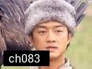 มังกรหยก ตอน กำเนิดก๊วยเจ๋ง(2003) 