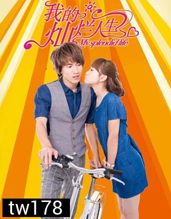 My Splendid Life มรดกรัก เดิมพันชีวิต
