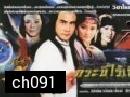 กระบี่ไร้เทียมทาน ภาค 1,2The Movie