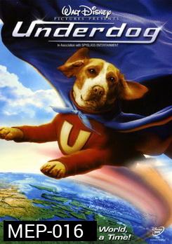Underdog อันเดอร์ด็อก ยอดสุนัขพิทักษ์โลก
