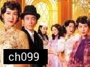 The Charm Beneath ไฟรักเพลิงริษยา 