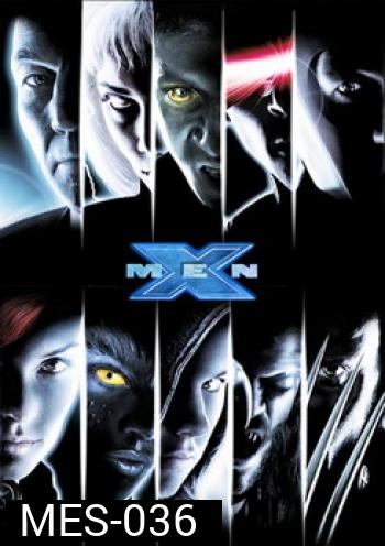 X-MEN x-เม็น ศึกมนุษย์พลังเหนือโลก 