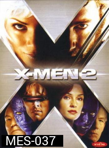 X-MEN 2 x-เม็น 2