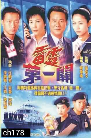  คดีดังกองปราบ Detective Investigation Files (เถาต้าหวี่ เหลียงหยงจง กัวเข่ออิง)