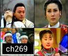 ตำนานรักดอกเหมย ภาค 1ตอน รักสะท้านแผ่นดิน