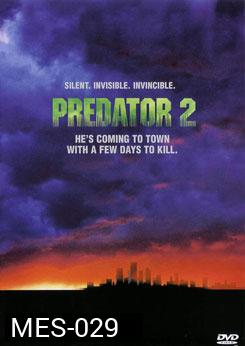 PREDATOR 2 คนไม่ใช่คน 2
