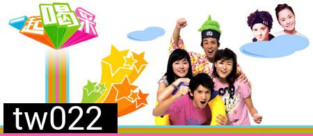 Boy' Z (แสบ ซ่า ใส หัวใจ)