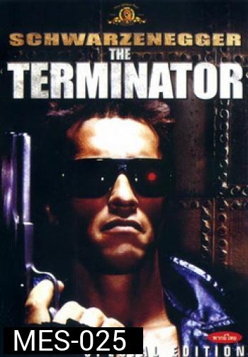 TERMINATOR คนเหล็ก 2029 