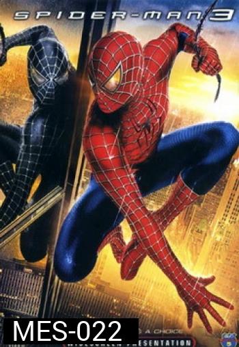 SPIDER-MAN 3 สไปเดอร์แมน 3 
