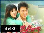 สายลมแห่งหัวใจ