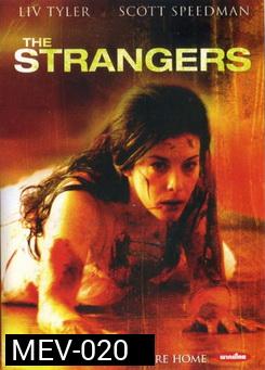 THE STRANGERS คืนโหด คนแปลกหน้า 