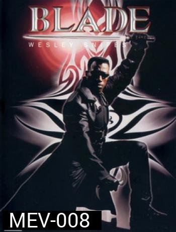 BLADE นักล่าพันธุ์อมตะ 