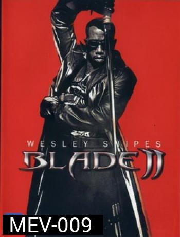 BLADE II เบลด2 นักล่าพันธุ์อมตะ 2
