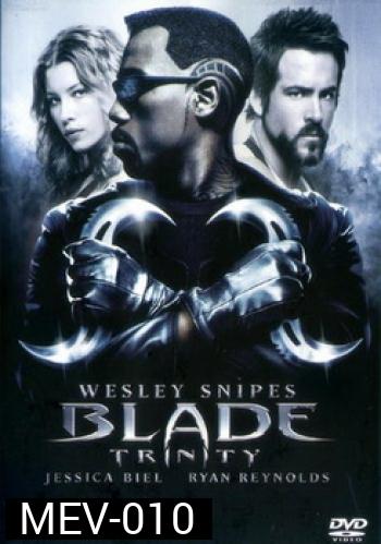 BLADE TRINITY เบลด 3 