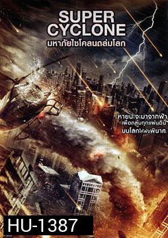 Super Cyclone มหาภัยไซโคลนถล่มโลก