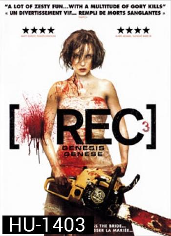 Rec 3 Genesis (2012) งานสยอง ฉลองเลือด