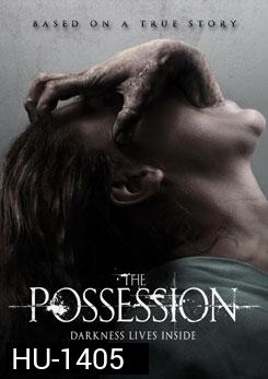 The Possession มันอยู่ในร่างคน