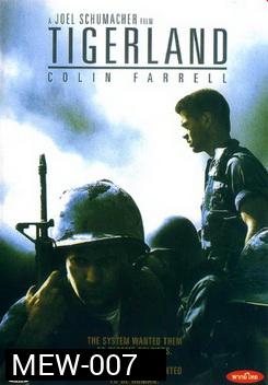 TIGERLAND ไทเกอร์แลนด์ ค่ายโหดหัวใจไม่ยอมสยบ 
