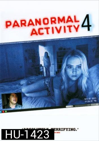 Paranormal Activity 4 เรียลลิตี้ ขนหัวลุก 4