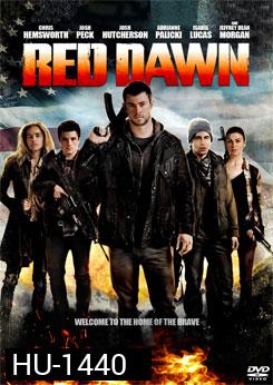 Red Dawn หน่วยรบพันธุ์สายฟ้า