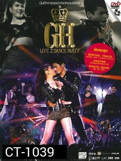 บันทึกการแสดงสดคอนเสิร์ต GH Live 2 Dance Party Concert (2012)