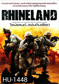 Rhineland ไรน์แลนด์..แผ่นดินเลือด