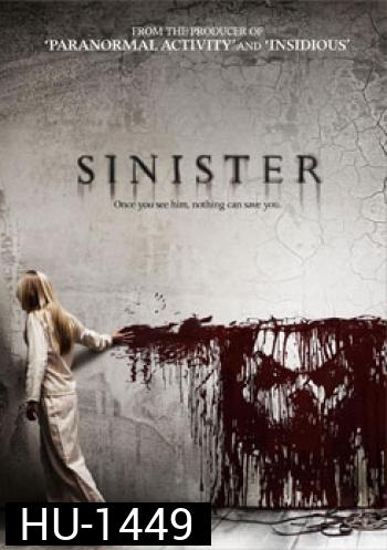 Sinister เห็นแล้วต้องตาย