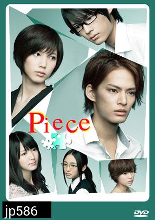 Piece