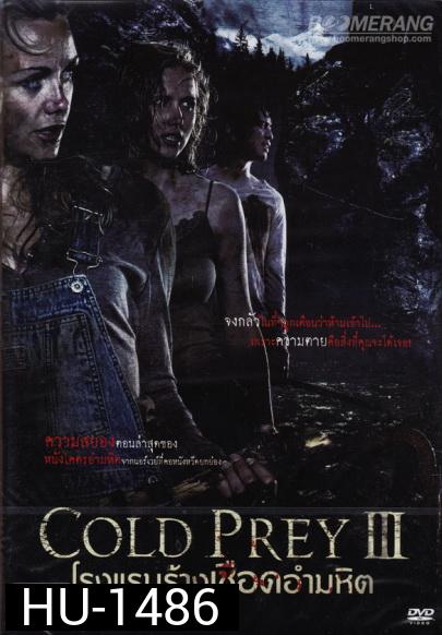 Cold Prey III โรงแรมร้างเชือดอำมหิต 3