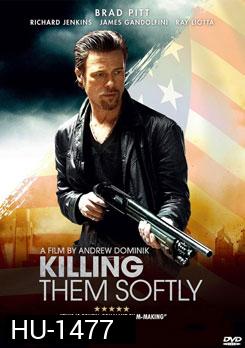 Killing Them Softly ค่อยๆ ล่า ฆ่าไม่เลี้ยง
