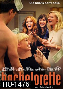 Bachelorette ปาร์ตี้ชะนี โชคดีมีผัว