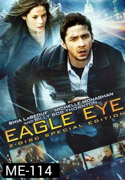 EAGLE EYE แผนสังหารพลิกนรก 