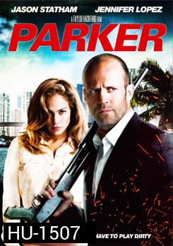 Parker ปล้นมหากาฬ