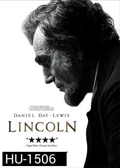 Lincoln ลินคอล์น