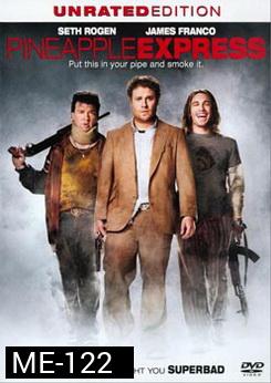PINEAPPLE EXPRESS วุ่นแล้วตู จู่ๆก็โดนล่า 