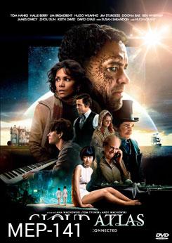 Cloud Atlas คลาวด์ แอตลาส หยุดโลกข้าม