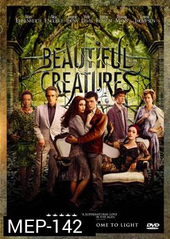 Beautiful Creatures แม่มดแคสเตอร์