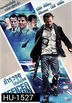 Officer Down ตำรวจดุโค่นไม่ลง
