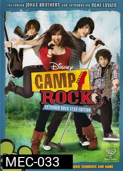 CAMP ROCK แคมป์ร็อค สาวใสหัวใจร็อค 