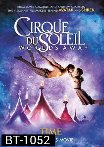 Cirque Du Soleil: Worlds Away เซิร์ค ดู โซเลล์: เวิล์ดส์ อเวย์
