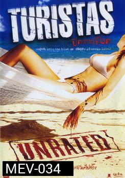 TURISTAS ปิดเกาะเชือด 