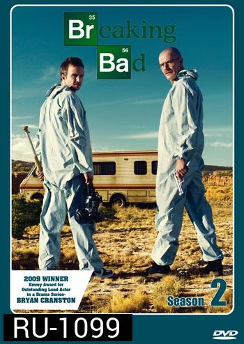 Breaking Bad Season 2 คนดีแตก ปี 2