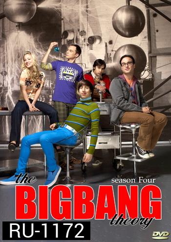 The Big Bang Theory Season 4 ทฤษฎีวุ่นหัวใจ ปี 4