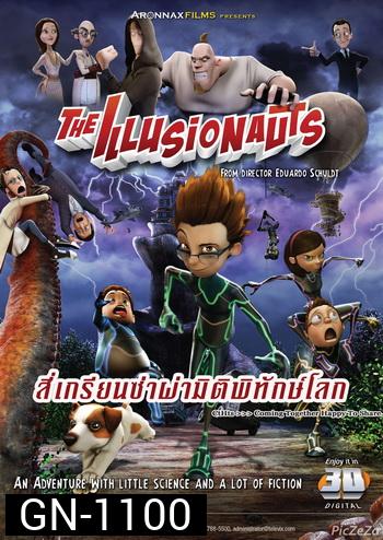 The Illusionauts สี่เกรียนซ่าผ่ามิติพิทักษ์โลก