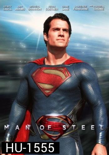 Superman: Man of Steel บุรุษเหล็กซูเปอร์แมน 2016